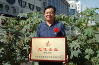 敦煌種業(yè)2005/2006年度先進(jìn)企業(yè)、優(yōu)秀管理者和先進(jìn)工作者名單