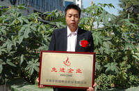 敦煌種業(yè)2005/2006年度先進(jìn)企業(yè)、優(yōu)秀管理者和先進(jìn)工作者名單