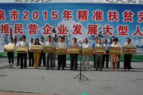 筑巢引鳳，吸納人才 敦煌種業(yè)參加酒泉市人社局組織的大型人才招聘會(huì)