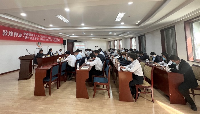 集團(tuán)公司召開黨委理論學(xué)習(xí)中心組2022年第五次（擴(kuò)大）學(xué)習(xí)會(huì)議暨“提升企業(yè)形象，塑造優(yōu)秀企業(yè)文化”專題會(huì)議