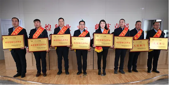 緊盯目標 全力以赴 攻堅克難 勇蹚新路——敦煌種業(yè)召開2023年度經(jīng)營工作總結(jié)表彰大會 部署2024年度目標任務及重點工作